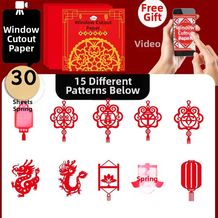 Rok hada – Oknová dekorácia z papierového výrezu – Čínskeho štýlu DIY sada, potlačený papier, OPP vrecko, Xingmei