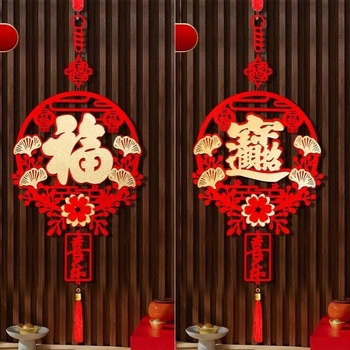 Висулка за благословия — ръчно изработена флокирана тъкан за входна врата, Пролетен фестивал, китайски стил