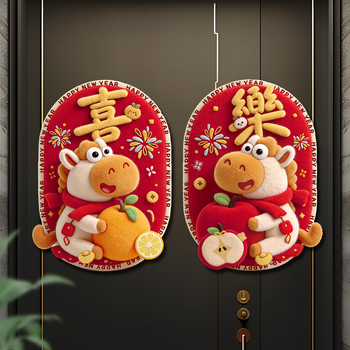 Магнитен стикер за входна врата – плат, за входна врата, Пролетен фестивал, Китайски стил, 1 чифт