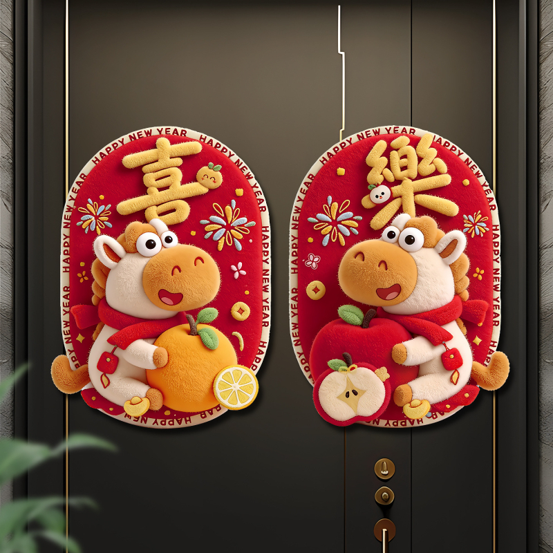 Магнитен стикер за входна врата – плат, за входна врата, Пролетен фестивал, Китайски стил, 1 чифт