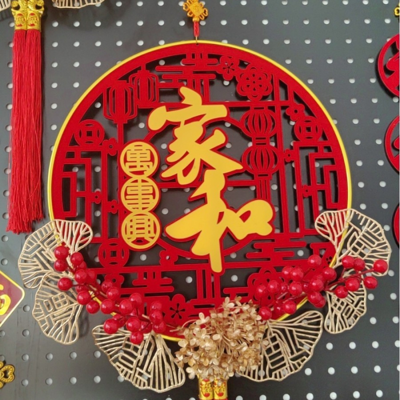 Акрилен кръгъл подвесен декоративен елемент в китайски стил за Пролетния фестивал и Нова година, флокинг техника, идеален подарък