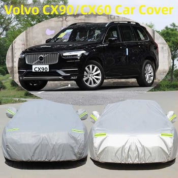 Poklopac za Volvo XC60 XC90 s zaštitom od sunca i kiše, toplinska izolacija, jača zaštita od snijega i leda za SUV terenac