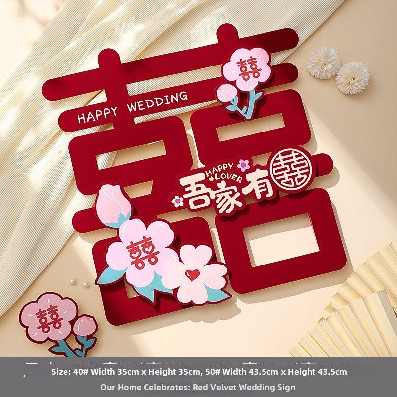 Svadobný nálep na dvere a okno – motív Dvojnásobné Šťastie, dekorácia pre novomanželov, flocking materiál, Feixunfei značka