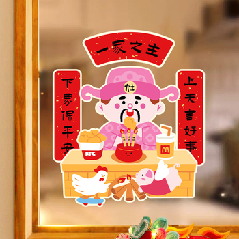 Ablakra szánt matrica – Konyhai tűzhelyisten dekoráció, PVC anyag, Banda márka, Opp zacskós csomagolás, ajándék Tavaszi Fesztiválra