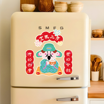 Ablakra szánt matrica – Konyhai tűzhelyisten dekoráció, PVC anyag, Banda márka, Opp zacskós csomagolás, ajándék Tavaszi Fesztiválra