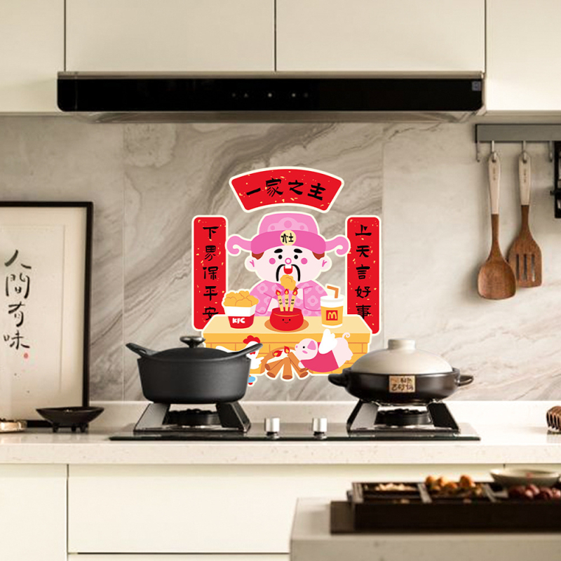 Ablakra szánt matrica – Konyhai tűzhelyisten dekoráció, PVC anyag, Banda márka, Opp zacskós csomagolás, ajándék Tavaszi Fesztiválra