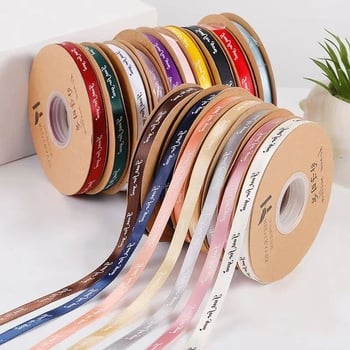Ruban imprimat din polyester pentru ambalare - cadouri, nuntă, decor pentru prăjituri, accesorii pentru păr