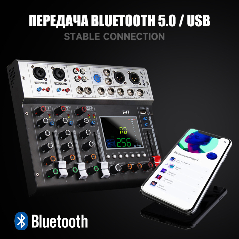 Mixer audio profesional cu 4- sau 6 canale, cu reverber DSP, Bluetooth, redare USB și înregistrare, pentru reprezentații live și karaoke acasă