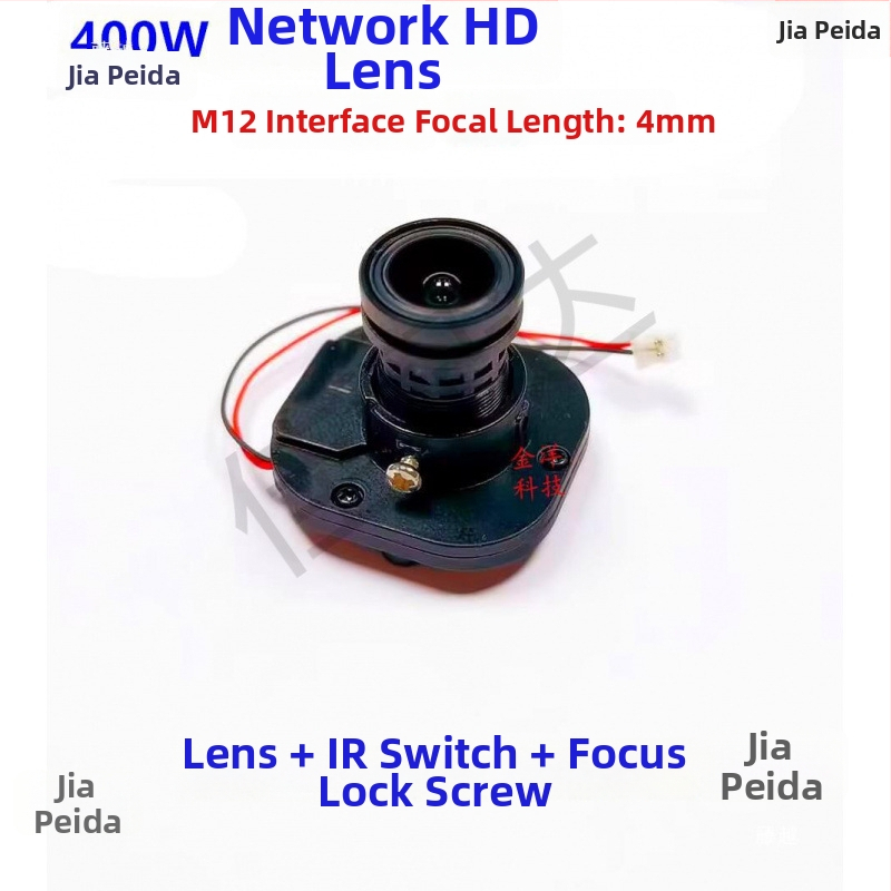 Priemyselný objektív pre kamery, ohnisková vzdialenosť 4 mm, infrared StarLight, M12 rozhranie