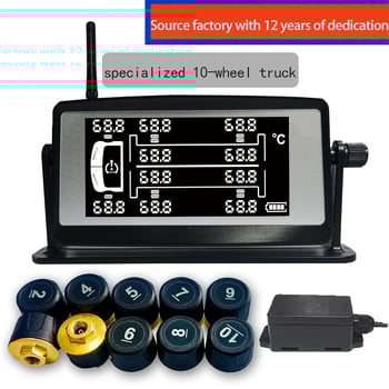 Σύστημα Παρακολούθησης Πίεσης Ελαστικών για Ημιρυμουλκούμενο με 10 Τρόχους, Με Ηλιακό Εξωτερικό Αισθητήρα, Ψηφιακή Οθόνη, Εύρος 0-15 bar, Μοντέλο HB14Q-1510Z