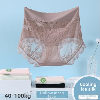 Dámske nohavičky Ice Silk, vysoký pás, hlavný materiál Nylon, látka v rozkroku bavlna, antibakteriálne, priedušné, rýchloschnúce
