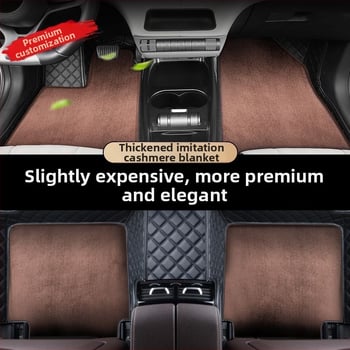 Ford-kompatibilna auto prostirka s gornjim slojem kašmir boje, protuklizna, bez prilagodbe, tip tepiha