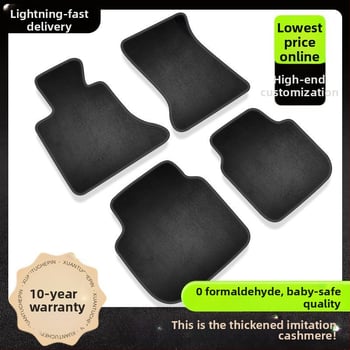 Ford-kompatibilna auto prostirka s gornjim slojem kašmir boje, protuklizna, bez prilagodbe, tip tepiha