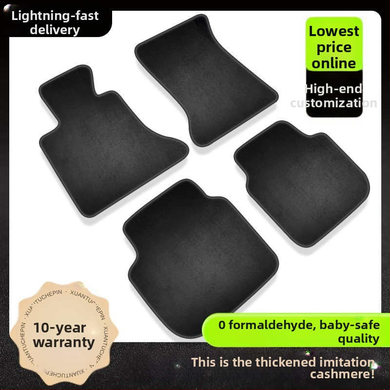 Ford-kompatibilna auto prostirka s gornjim slojem kašmir boje, protuklizna, bez prilagodbe, tip tepiha