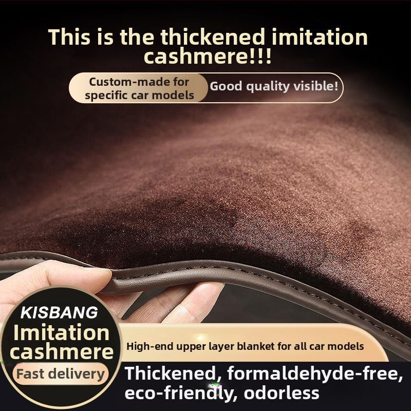 Ford-kompatibilna auto prostirka s gornjim slojem kašmir boje, protuklizna, bez prilagodbe, tip tepiha