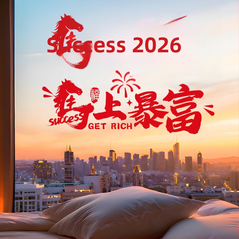 Okno dekorácia s elektrostatickým samolepkom – Rok Koňa, 2026 jarný festival; Materiál PVC; Balenie: Opp bag; Darček vhodný