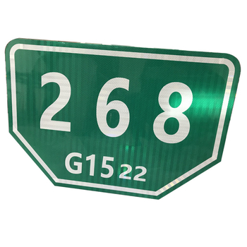 Gradski prometni znakovi – pravokutni aluminijski znak s ravnim reflektirajućim filmom, natpis + film