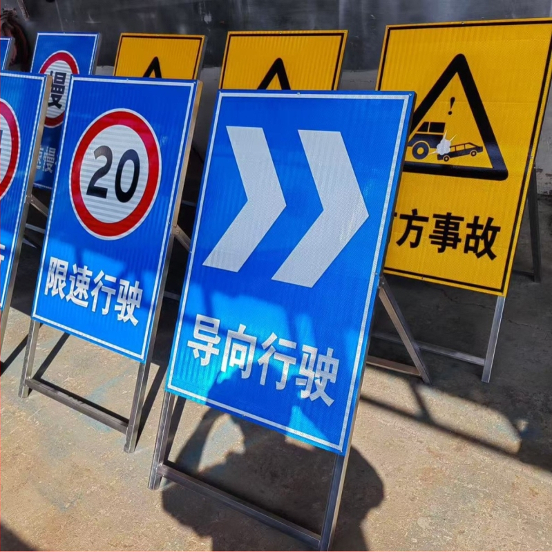 Gradski prometni znakovi – pravokutni aluminijski znak s ravnim reflektirajućim filmom, natpis + film