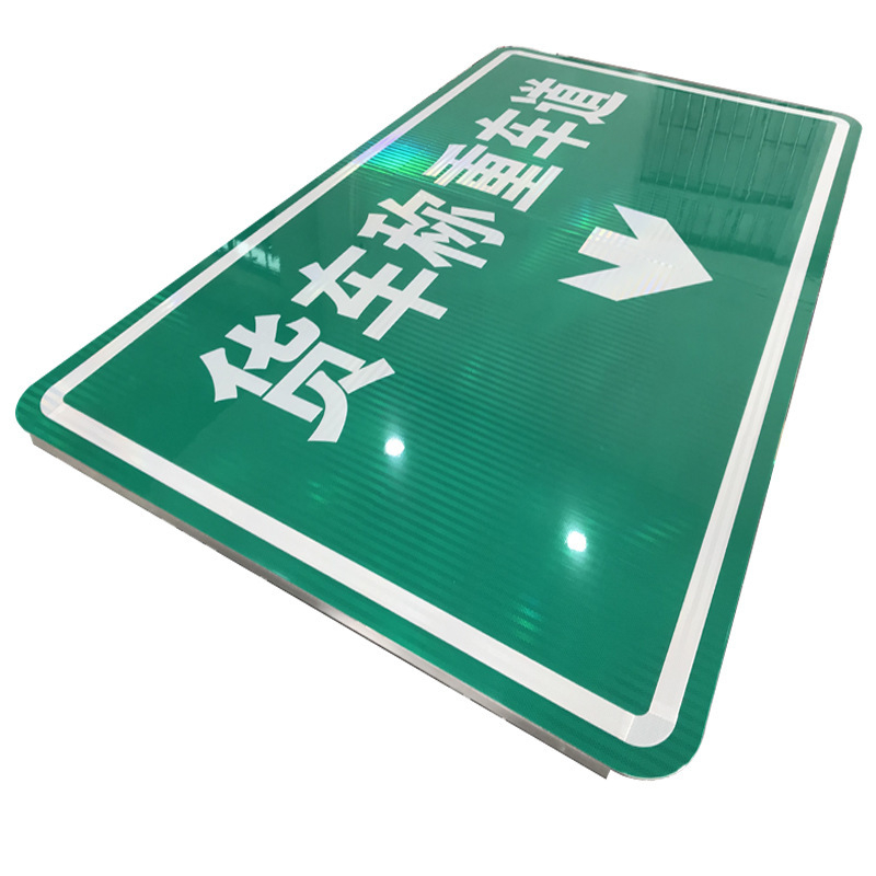 Gradski prometni znakovi – pravokutni aluminijski znak s ravnim reflektirajućim filmom, natpis + film