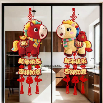 Faliképre készült dísz: Ló éve, hímzett műgyapjú bojt, lézeres vágás, kínai stílusú tavasz fesztivál dekoráció