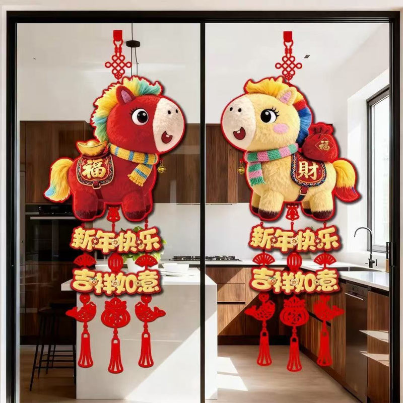 Faliképre készült dísz: Ló éve, hímzett műgyapjú bojt, lézeres vágás, kínai stílusú tavasz fesztivál dekoráció
