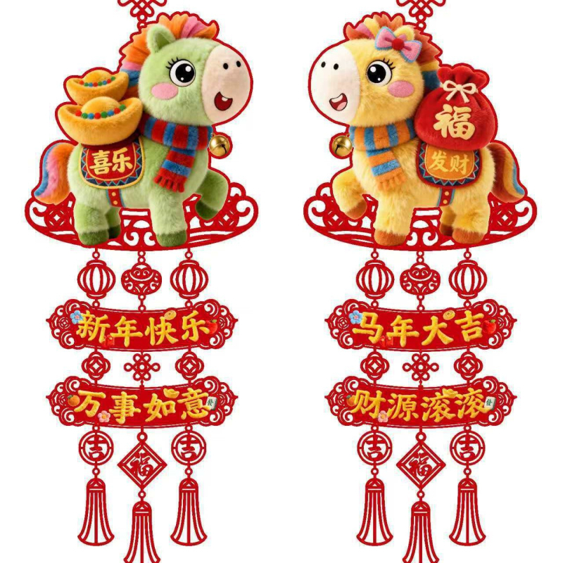 Faliképre készült dísz: Ló éve, hímzett műgyapjú bojt, lézeres vágás, kínai stílusú tavasz fesztivál dekoráció