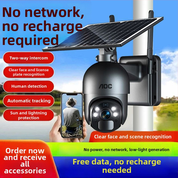 Камера за видеонаблюдение с AI: интерком в реално време, разпознаване на хора и мобилно проследяване; Type-C интерфейс; ABS корпус; захранване 70–90V