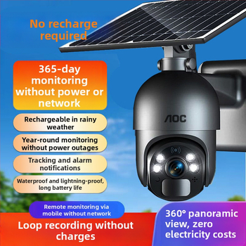 Камера за видеонаблюдение с AI: интерком в реално време, разпознаване на хора и мобилно проследяване; Type-C интерфейс; ABS корпус; захранване 70–90V