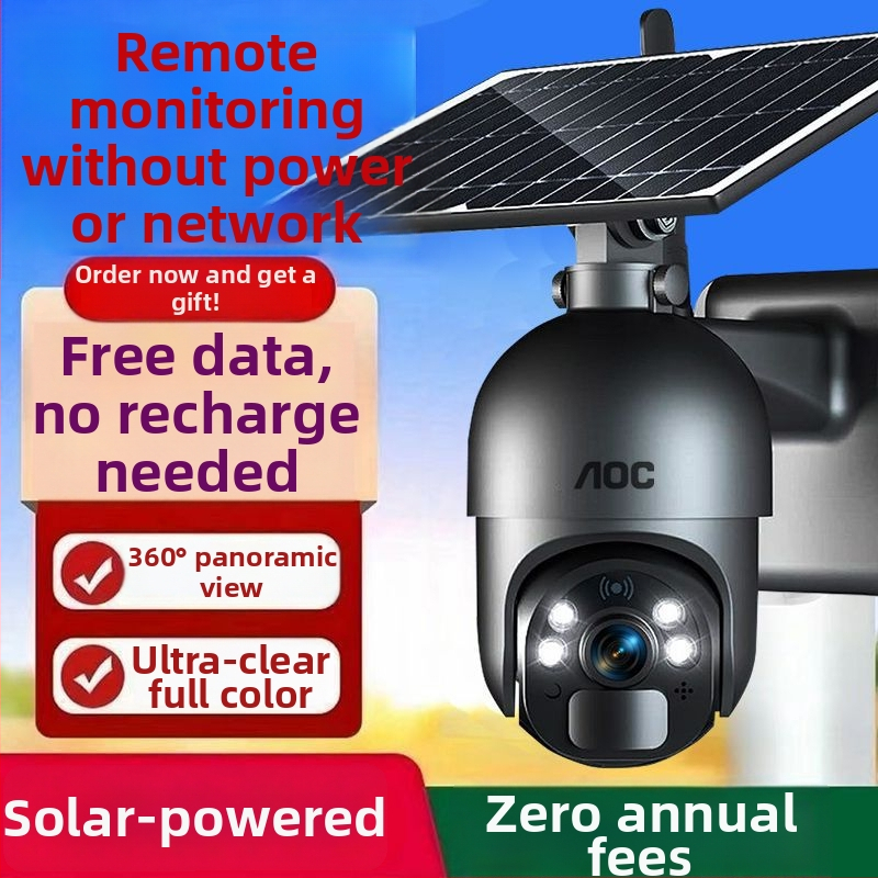 Камера за видеонаблюдение с AI: интерком в реално време, разпознаване на хора и мобилно проследяване; Type-C интерфейс; ABS корпус; захранване 70–90V