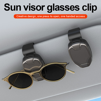 Κλιπ γυαλιών αυτοκινήτου — ABS και κράμα, μάρκα So mini, για τοποθέτηση στο όχημα, με δυνατότητα προσαρμογής