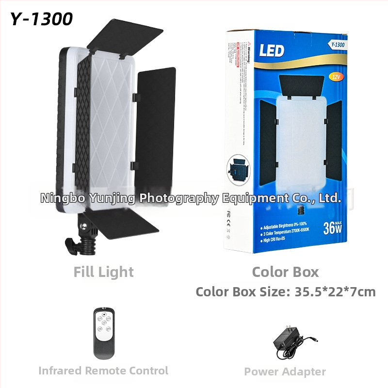 LED rasvjeta za popunjavanje, model Y-1300-12V3A, 36W, 12V/3A, višestupanjskog podešavanja