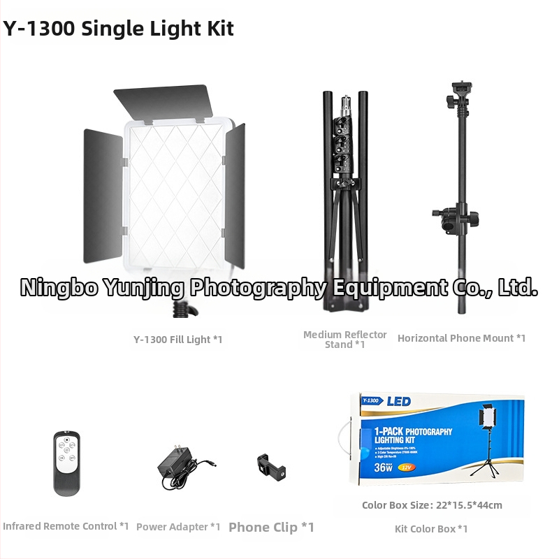 LED rasvjeta za popunjavanje, model Y-1300-12V3A, 36W, 12V/3A, višestupanjskog podešavanja