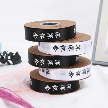 Panglică de ambalare pentru flori, poliester, marcă Full Edge Flower Material, pentru ambalarea buchetelor