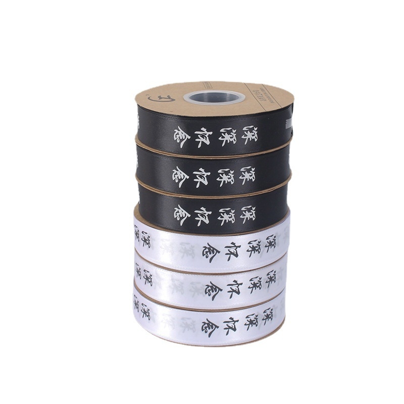 Panglică de ambalare pentru flori, poliester, marcă Full Edge Flower Material, pentru ambalarea buchetelor