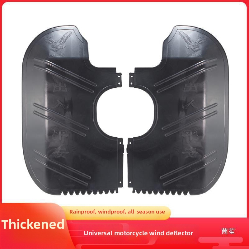 Predný blatník na motocykel so štítom — Príslušenstvo, Odolné voči opotrebeniu, Ochrana proti vetru