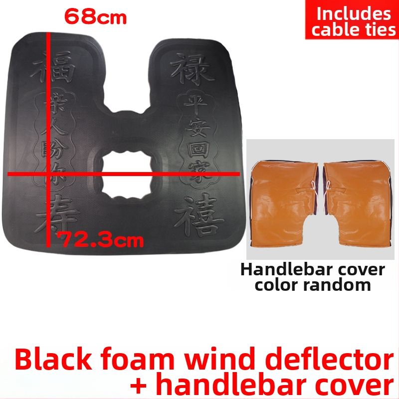 Predný blatník na motocykel so štítom — Príslušenstvo, Odolné voči opotrebeniu, Ochrana proti vetru