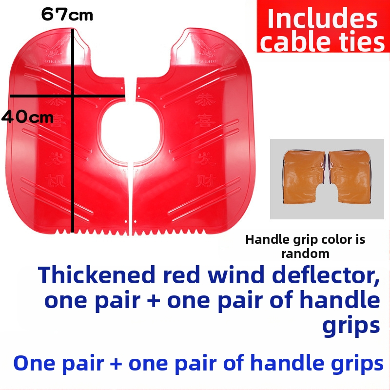 Predný blatník na motocykel so štítom — Príslušenstvo, Odolné voči opotrebeniu, Ochrana proti vetru
