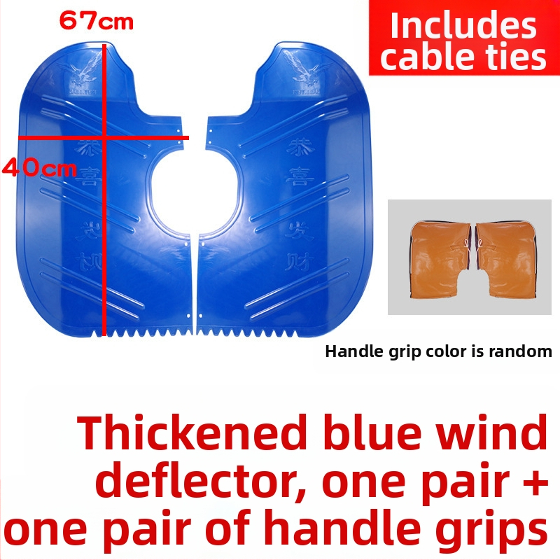 Predný blatník na motocykel so štítom — Príslušenstvo, Odolné voči opotrebeniu, Ochrana proti vetru