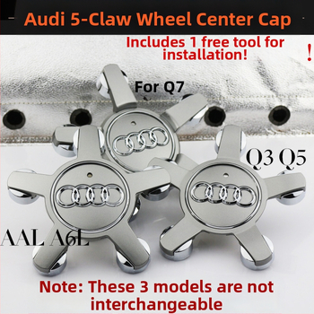 Централен капак за хъб на колелото за Audi, дизайн с 5 щипки, гумена изработка, универсално пасване
