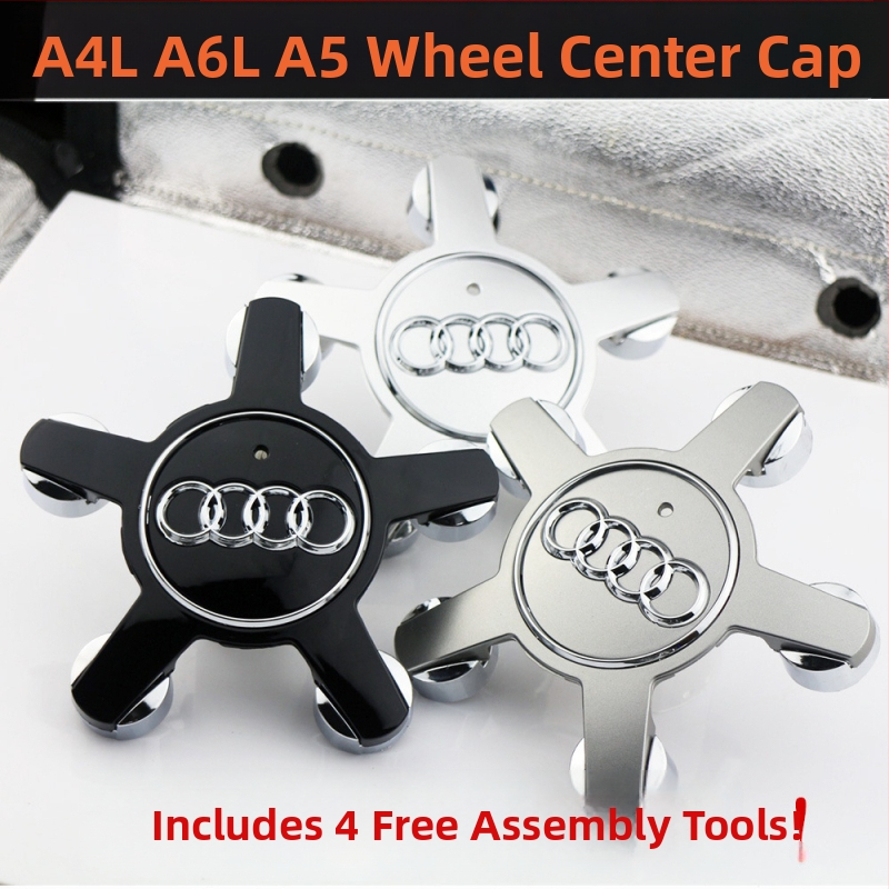 Централен капак за хъб на колелото за Audi, дизайн с 5 щипки, гумена изработка, универсално пасване