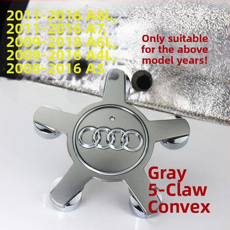 Централен капак за хъб на колелото за Audi, дизайн с 5 щипки, гумена изработка, универсално пасване