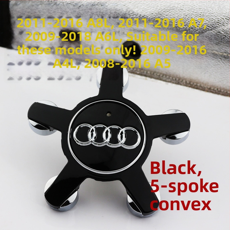 Централен капак за хъб на колелото за Audi, дизайн с 5 щипки, гумена изработка, универсално пасване