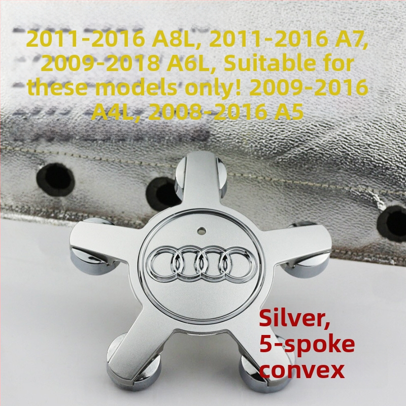 Централен капак за хъб на колелото за Audi, дизайн с 5 щипки, гумена изработка, универсално пасване