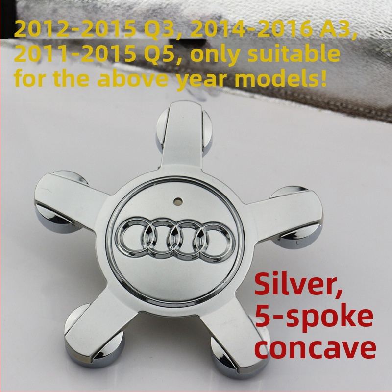 Централен капак за хъб на колелото за Audi, дизайн с 5 щипки, гумена изработка, универсално пасване
