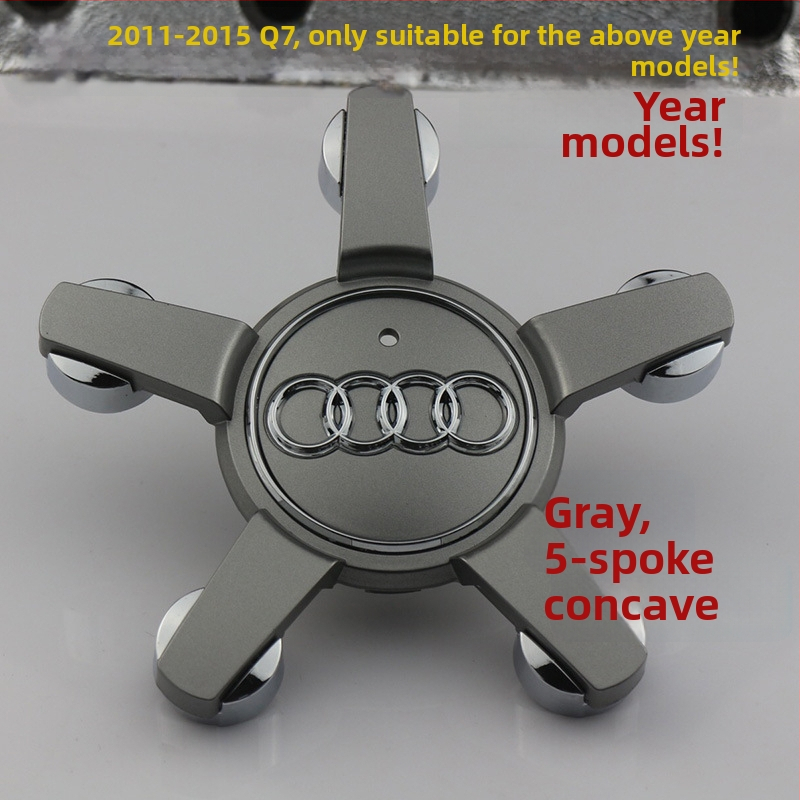 Централен капак за хъб на колелото за Audi, дизайн с 5 щипки, гумена изработка, универсално пасване