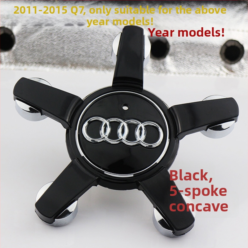 Централен капак за хъб на колелото за Audi, дизайн с 5 щипки, гумена изработка, универсално пасване