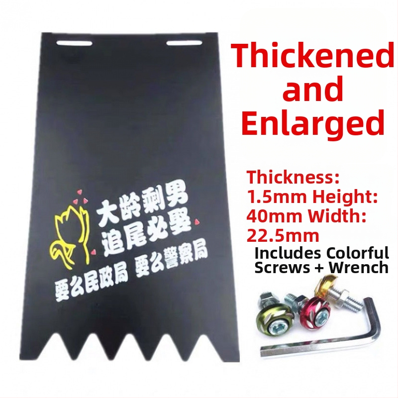 Zadný blatník na koleso, univerzálny, rozšírený a zosilnený, pre motocykle, elektrické vozidlá a trojkolesové vozidlá