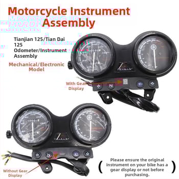 Mojelong инструментен панел за мотоциклет Tianjian YBR125 — механико-електронен комплект с запалване, индикатори, осветление на таблото и одометър