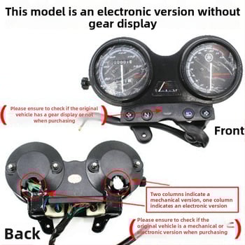 Mojelong инструментен панел за мотоциклет Tianjian YBR125 — механико-електронен комплект с запалване, индикатори, осветление на таблото и одометър