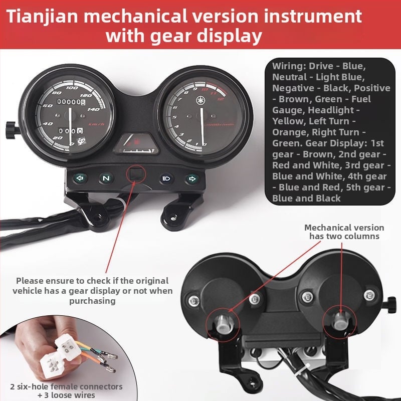 Mojelong инструментен панел за мотоциклет Tianjian YBR125 — механико-електронен комплект с запалване, индикатори, осветление на таблото и одометър